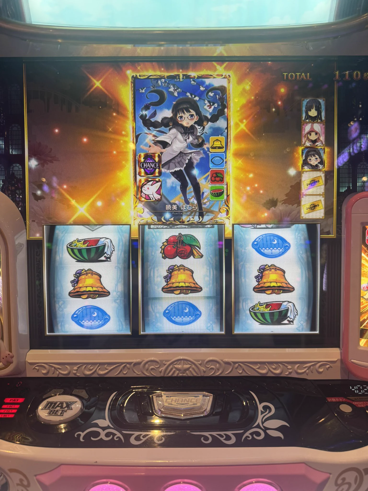 黒瀬ルイ🐈 on X: 
