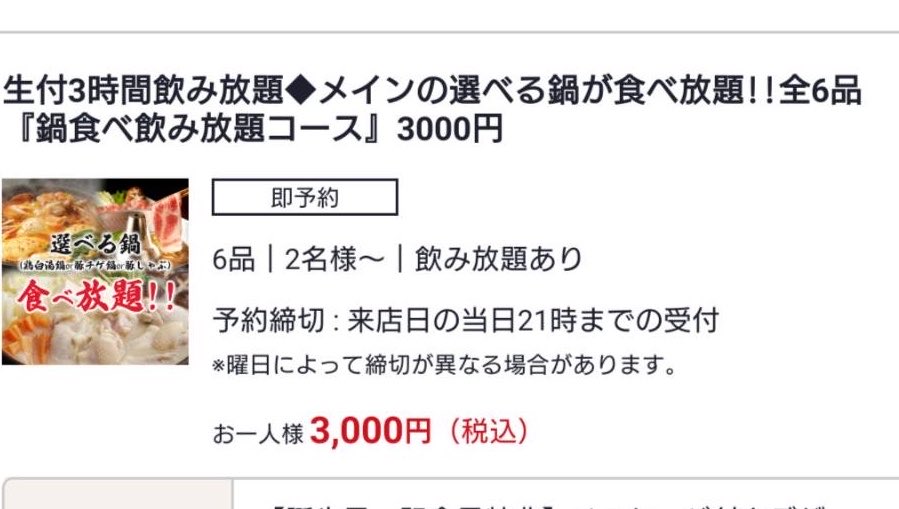 v__strom1000's tweet photo. しごおわ
本日は飲み会🍻 https://t.co/9iXyKs77dU