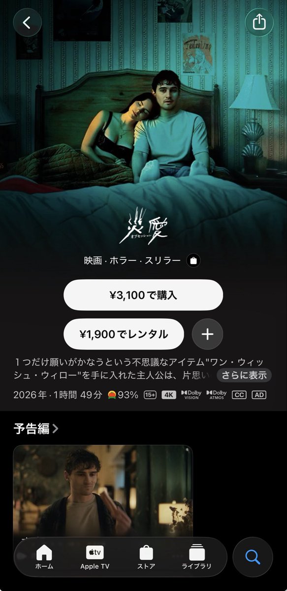 bokuta0713's tweet photo. まってめっちゃ見たかったやつ配信されてて？
がっつり買います！ https://t.co/Wit76VkcnN