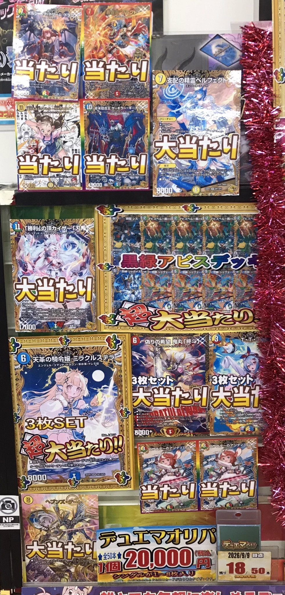 カードラボ千葉中央店＠遊戯王ラッシュデュエル強化中！ on X