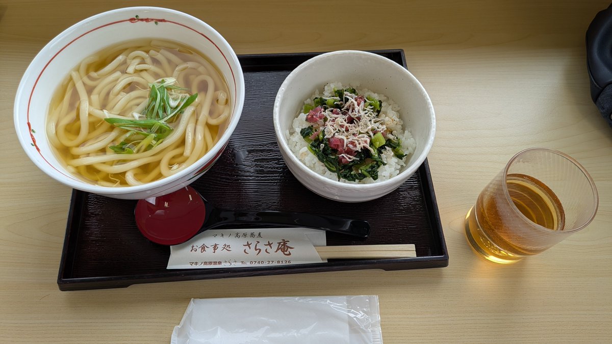 Chronos_Emp's tweet photo. マキノ高原温泉さらさ
「お食事処 さらさ庵」
温うどん＋梅じゃこ
1100円
#マキノ高原温泉さらさ
#お食事処さらさ庵 https://t.co/3gIUwhbZj8