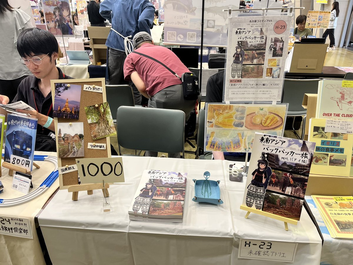 UMAekaki3's tweet photo. 設営完了しました〜！
バックパッカー旅の記録まとめ販売してます💪ぜひお気軽にお立ち寄りください‼︎
#名古屋コミティア https://t.co/XqIzsNjPks