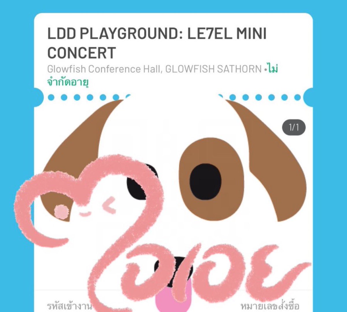 Jaiioeistore's tweet photo. ปล่อยบัตร 1 ใบ คิว 13x สนใจ dm ค่ะ

#LDDPLAYGROUNDxLE7EL
#LE7EL https://t.co/2D7kfBSBQF