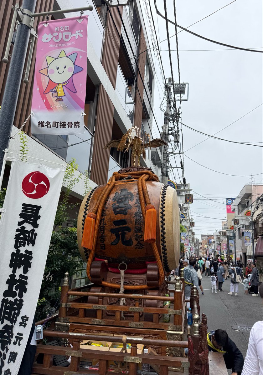 choyuOfficial's tweet photo. サンロードにて休憩中^ ^
#長崎神社例大祭 #商店街 https://t.co/vCrvW8bVv2