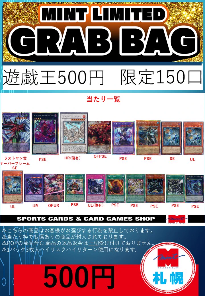 １枚30円〜販売中！遊戯王バラ売り⑥ 詳しい値段などは商品欄へ HSEDb4gbQAAEr3C?format=webp&