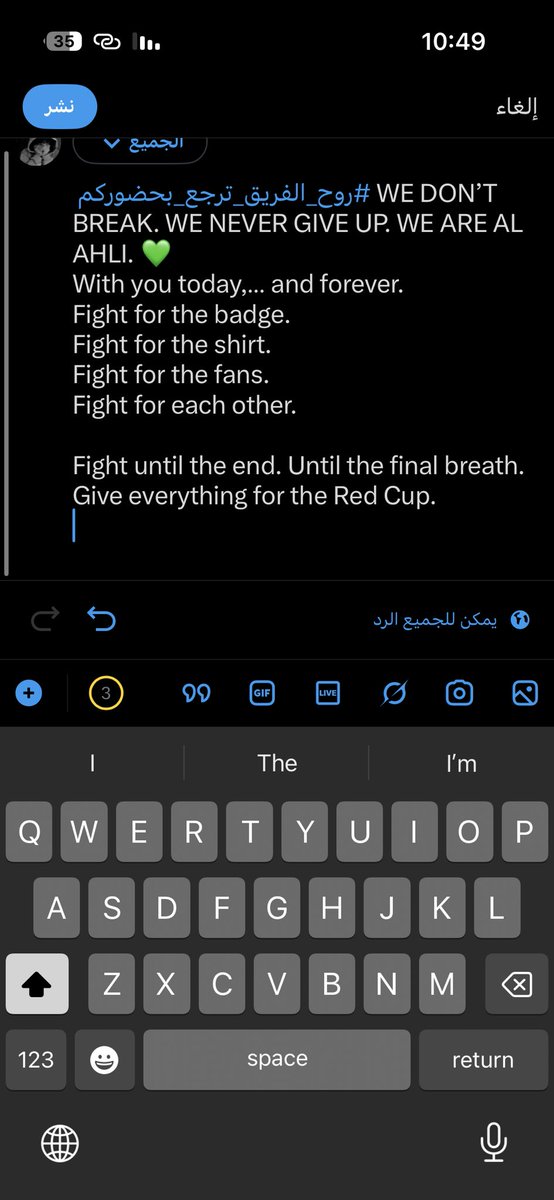 Me_dl2's tweet photo. @Merihdemiral @ALAHLI_FCEN @ALAHLI_FC forever https://t.co/3NUicQ6cg3