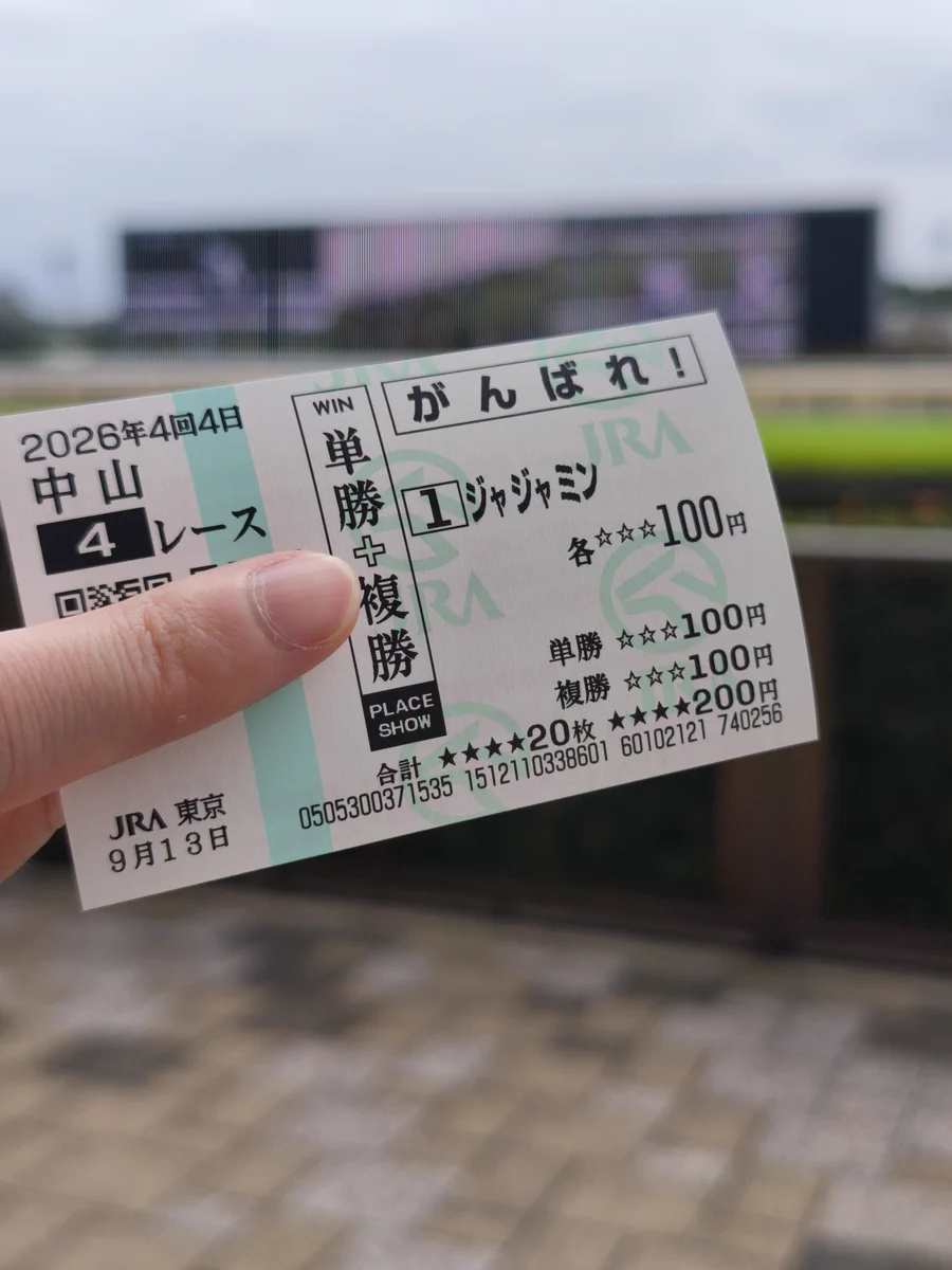 いなんちょ on X: 