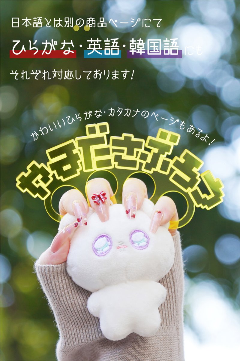 PINELE_JP's tweet photo. 推しを装備できる！推しで戦える！
お好きな名前で作成可能です！
