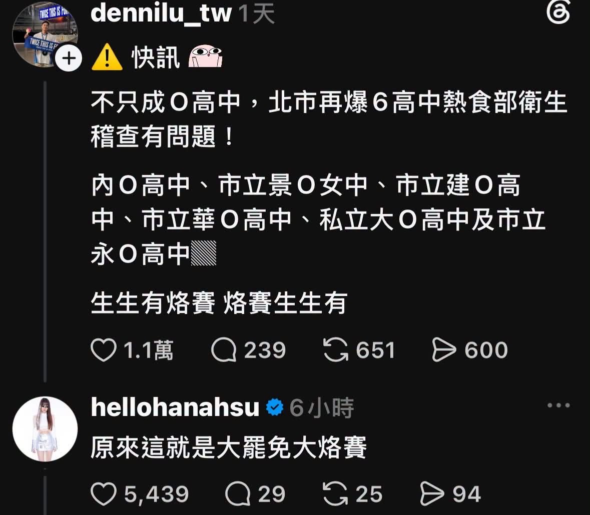 winosaur32286's tweet photo. 台北大烙賽 https://t.co/g4GDJHW48L