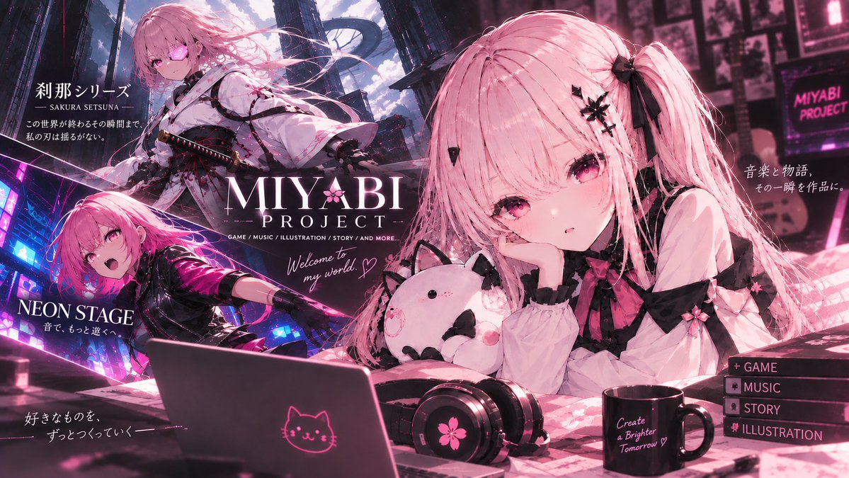 miyabikam4's tweet photo. 🌸 MIYABI OFFICIAL WEBSITE 🌸

ゲーム、MV、音楽、漫画、イラスト――
「MIYABI PROJECT」の入口はこちら✨

⚔️ 刹那シリーズ｜MV・ゲーム・漫画
🎮 NEON STAGE｜音ゲー・楽曲募集
🎵 MUSIC / 🎨 ART

最新作も、物語の始まりも、ここから。

🔗https://t.co/slHSRcaIcj

#MIYABIPROJECT https://t.co/KzPgmx2oLY