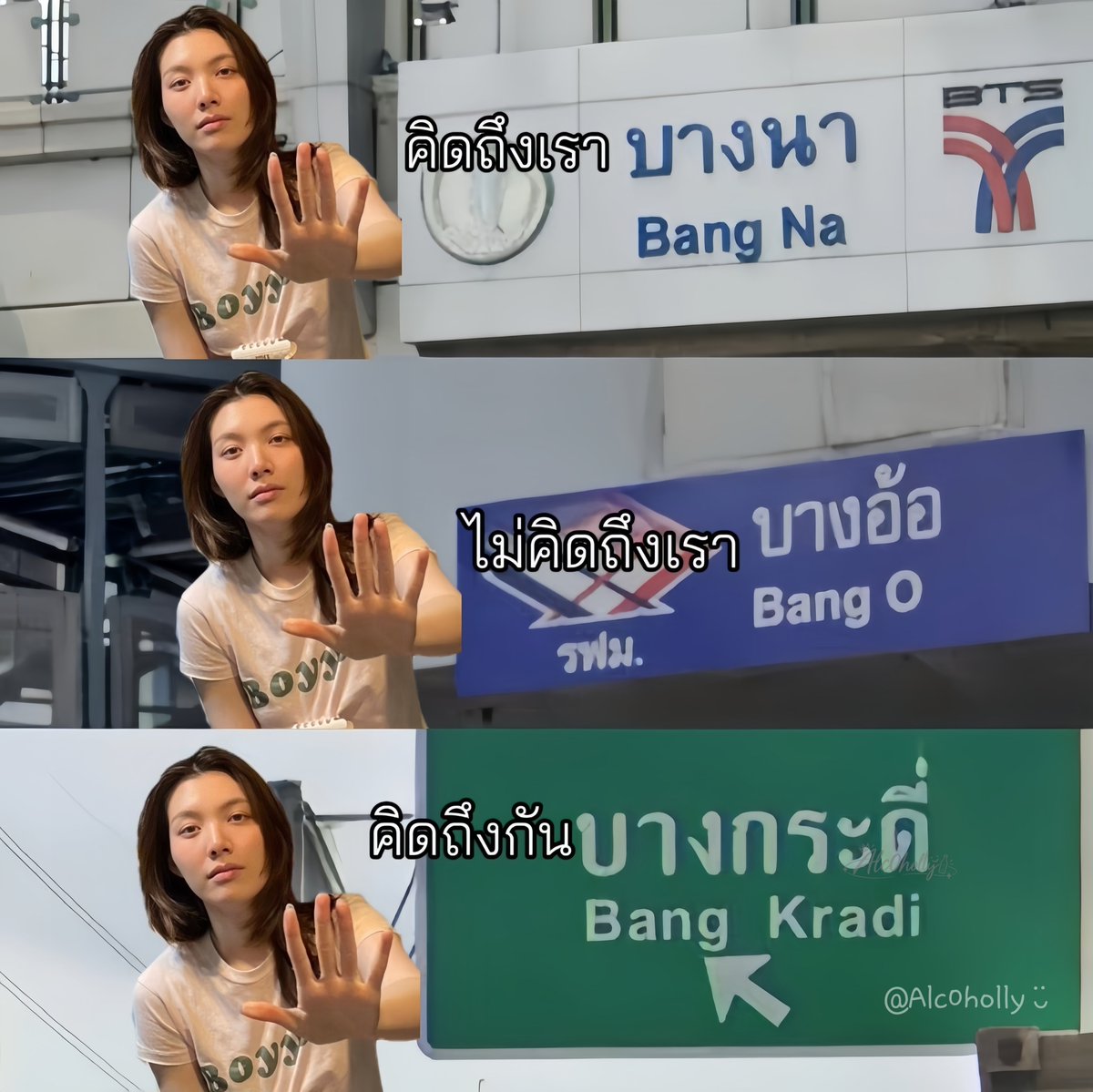 Alcohol_lolo's tweet photo. อย่าล้อดิ๊ กลับยังจ๊ะ
#OrmKornnaphat‌ #ออมกรณ์นภัส‌ https://t.co/DEHVqD7emy