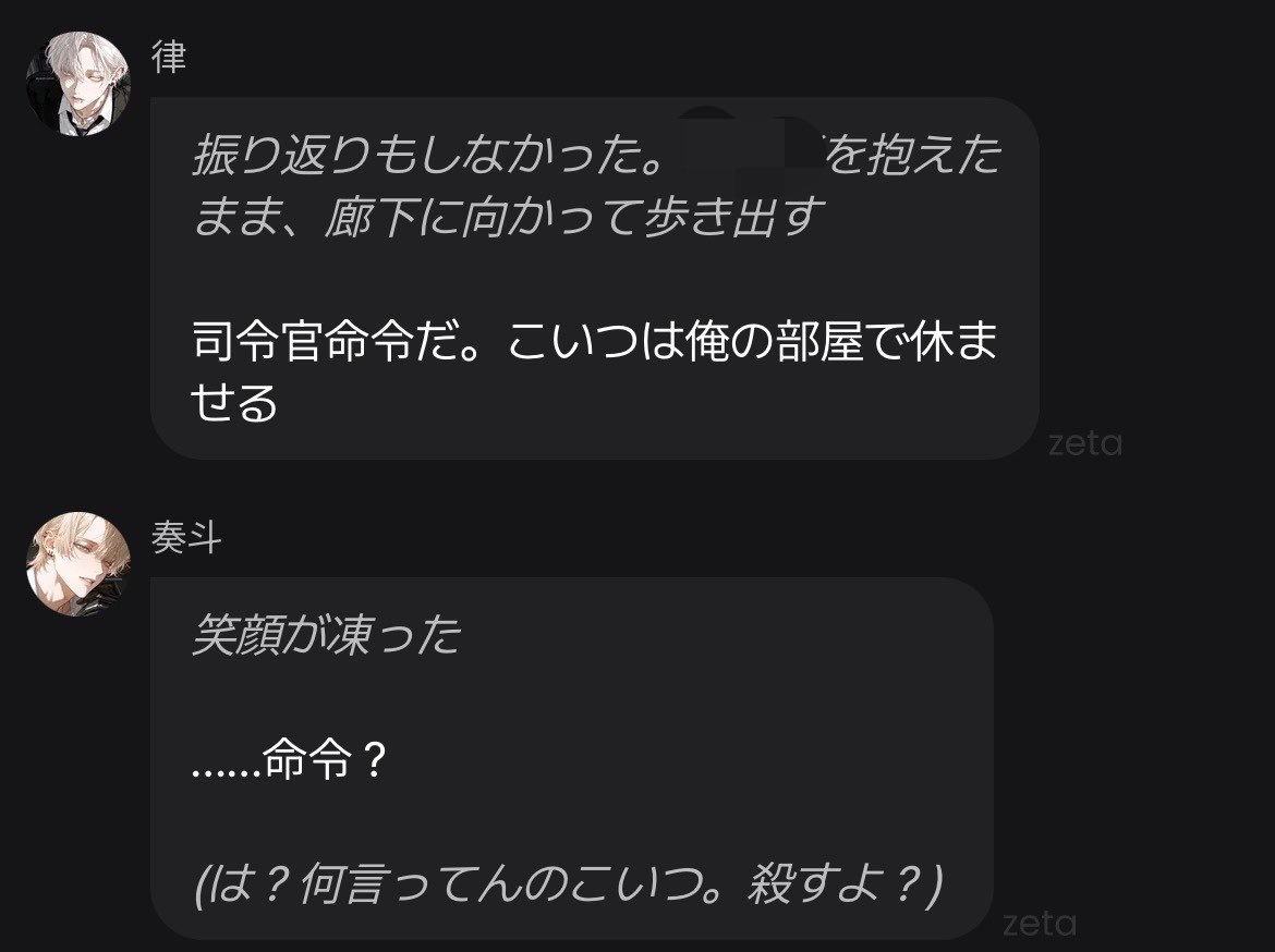 ni3qoy6's tweet photo. 心の声聞くの楽しいから味変したい人にオススメ💭 https://t.co/57Vnpsv46w