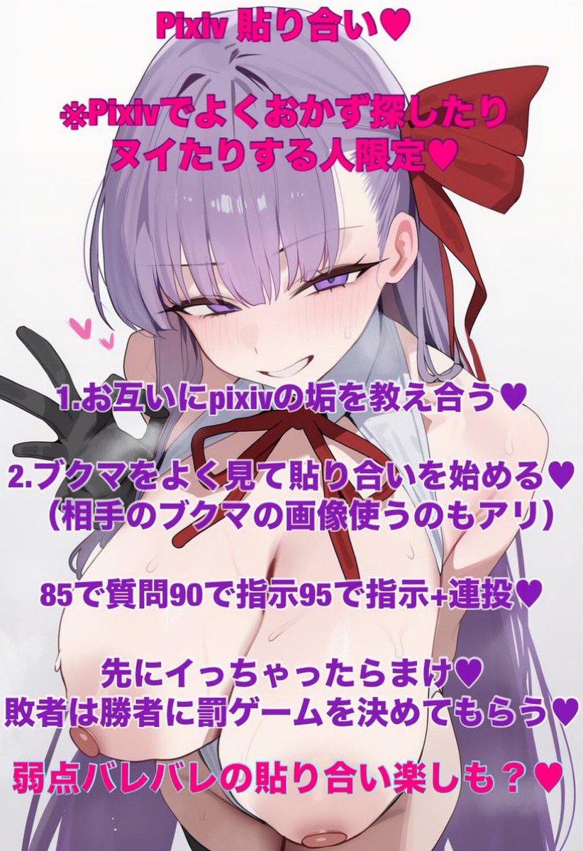 risaa082's tweet photo. なんかみんなセンスないからこれやろー💕
#貼り合い https://t.co/nmZ9rw3vCU