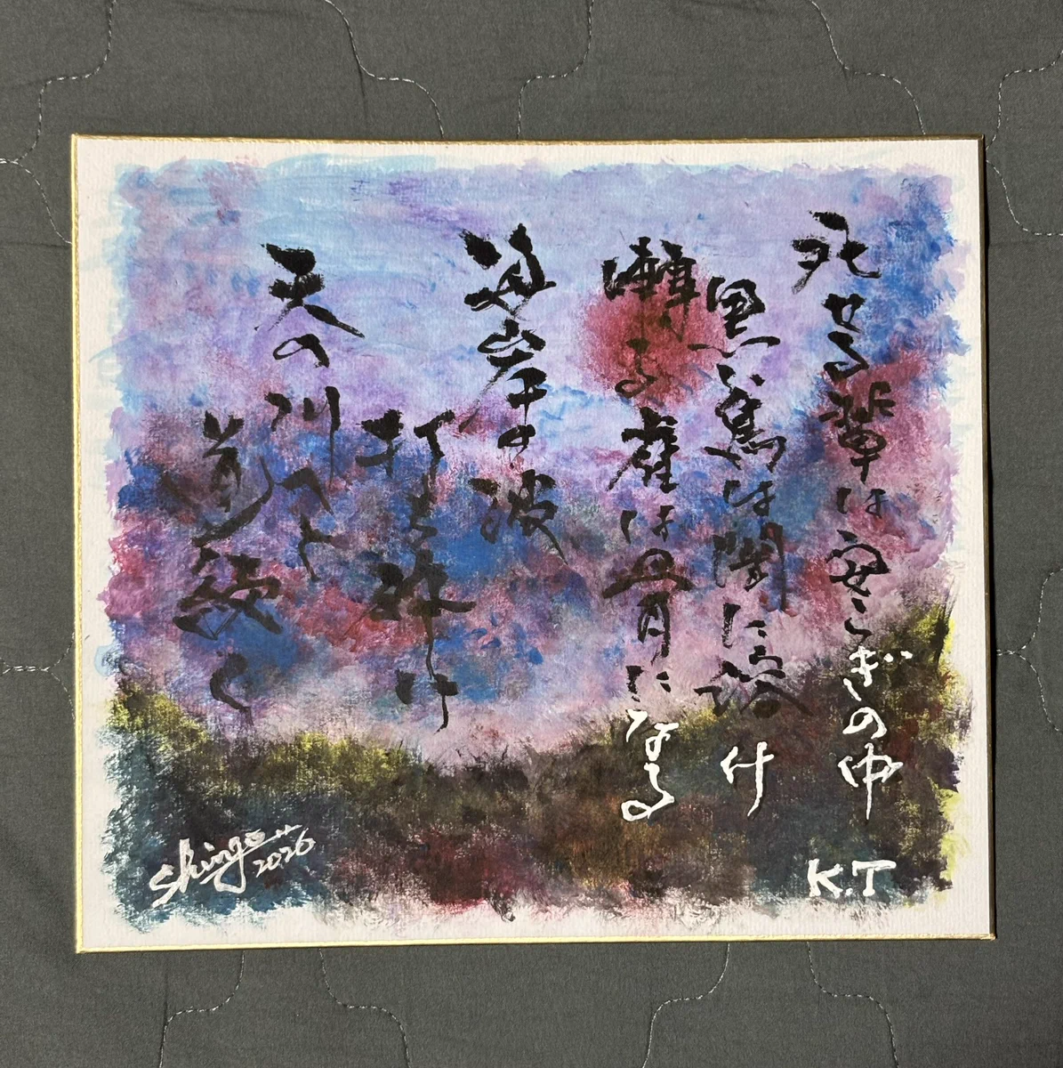 江上真悟 on X: 