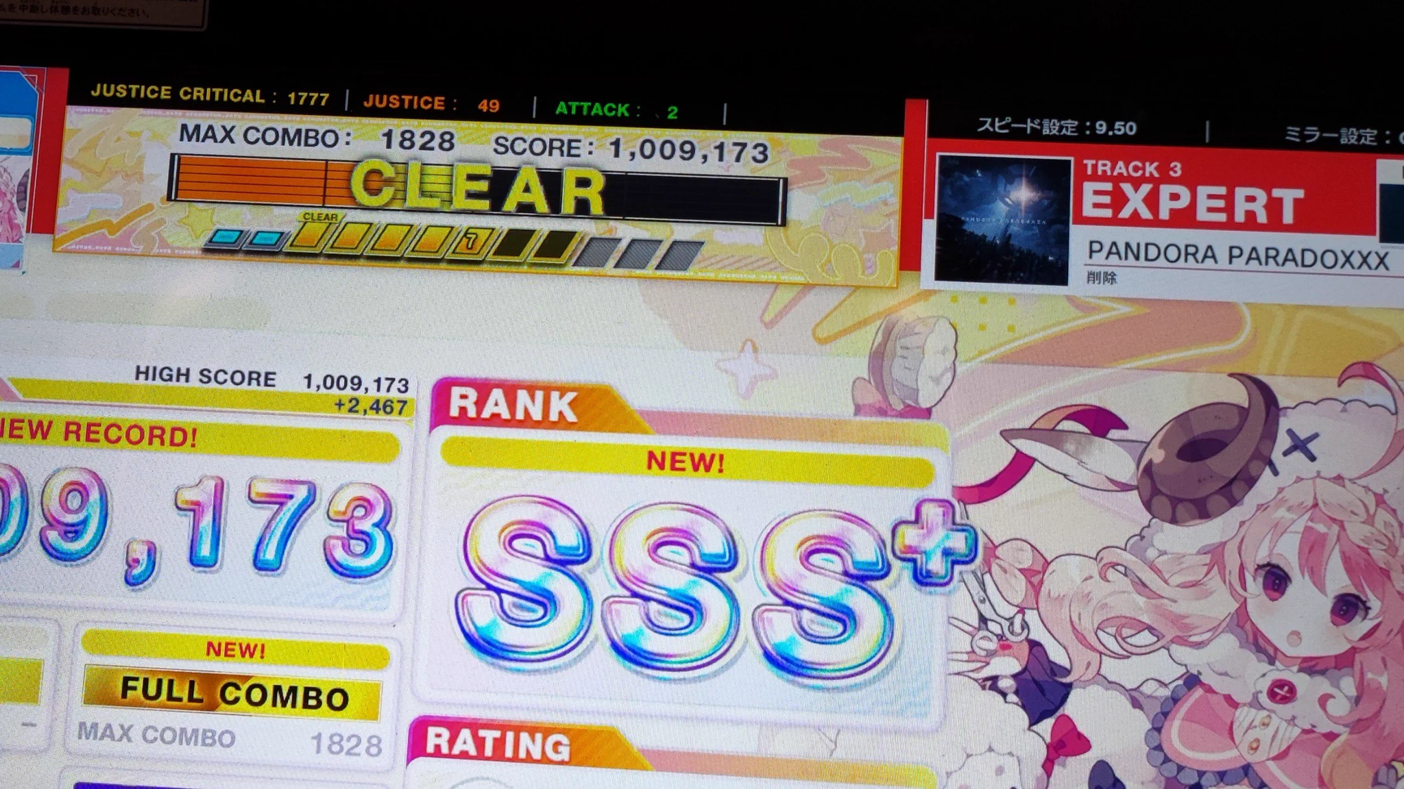 み on X: 