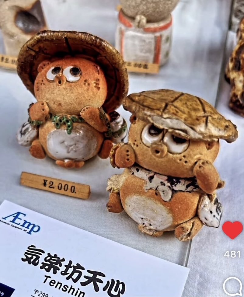 Kirakuboh's tweet photo. Part 96
Healing Time
癒しの時
Mantis in fishing net
Racoon dog Tanukichi traveling
Racoon dog stone from web
Racoon dog at Dumpling shop
網に篭った蟷螂
たぬ吉の旅 出会い
狸の石松 webより
団子屋の古信楽狸 https://t.co/8FpPWsu7Hi