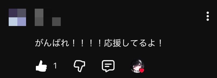 9ur08a's tweet photo. YouTubeにコミュニティって機能あるんだ！！

知らなかった！！ https://t.co/OAyTd4C2nu