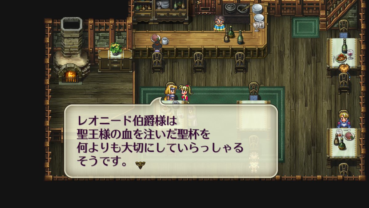 A3XtYl9f87lH5tt's tweet photo. レオニードは女性の血しか吸わない。あるいは飲まない。この時点で聖王は女性であることがわかりますね。吸血鬼になった記述なんてないから、何かの見返りに血を杯一杯分差し出したんでしょう。 https://t.co/3CPtO4kRDA