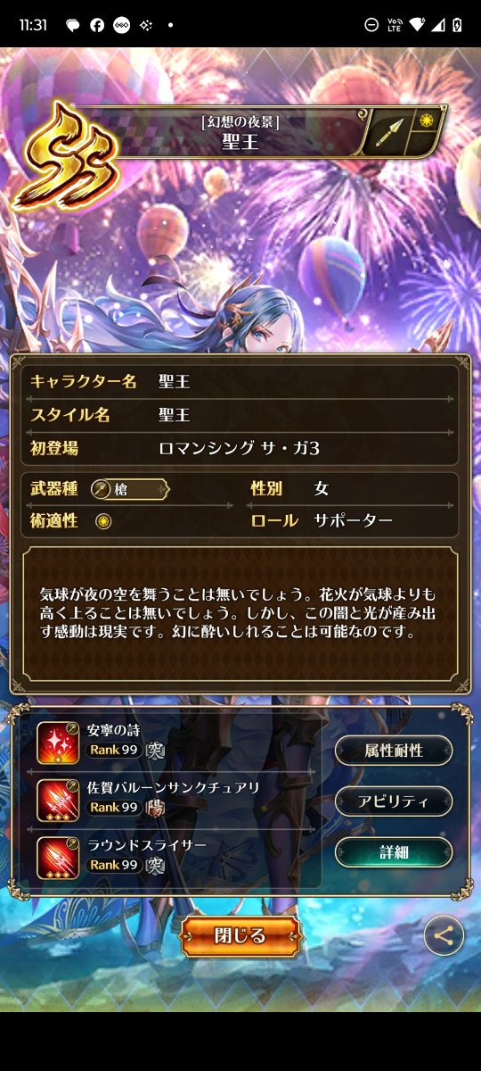 A3XtYl9f87lH5tt's tweet photo. レオニードは女性の血しか吸わない。あるいは飲まない。この時点で聖王は女性であることがわかりますね。吸血鬼になった記述なんてないから、何かの見返りに血を杯一杯分差し出したんでしょう。 https://t.co/3CPtO4kRDA