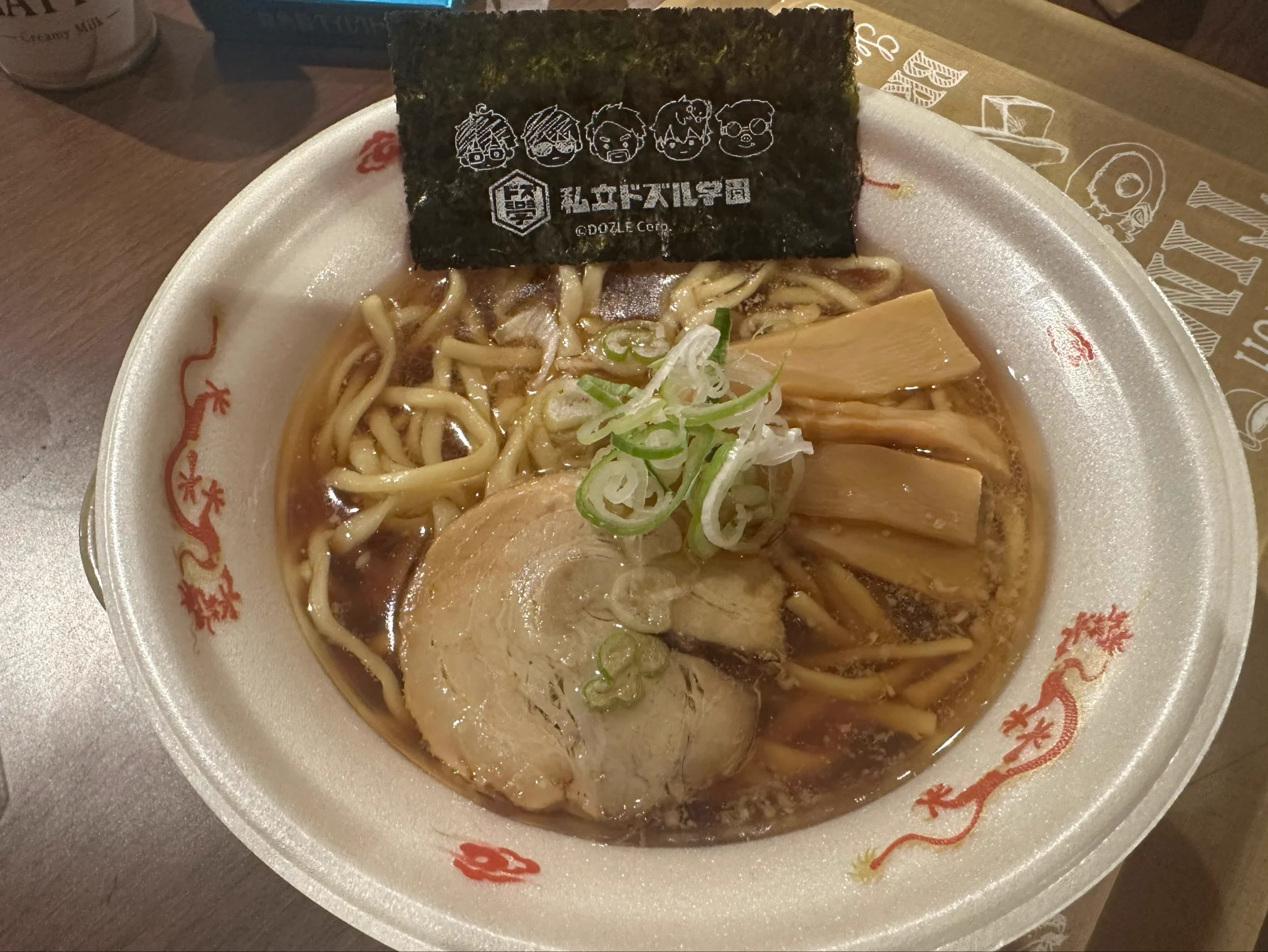 くるちゃん⭐️ ドズル🦍στο X: 