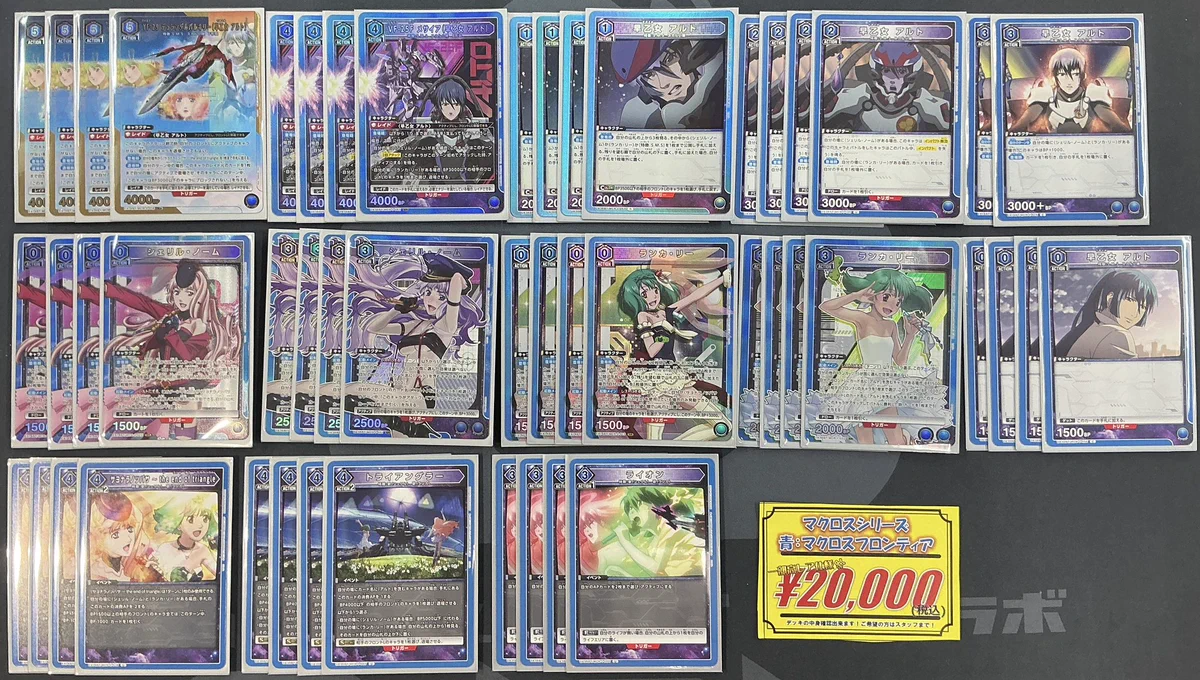 カードラボ アバンティ京都店＠スタッフ大募集中❗️❗️ on X