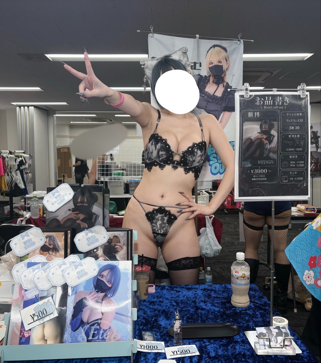冬尻ぼむ❄️💣9/5コスホリ撮影会さんのエロ画像、2026年09月13日11時36分13秒に投稿