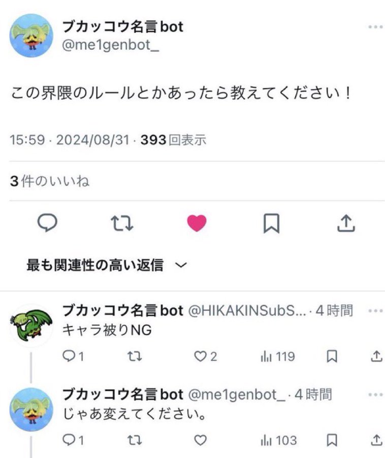 HfUrdMsVlU76038's tweet photo. #妖怪劇場 https://t.co/PtE8buq7fy