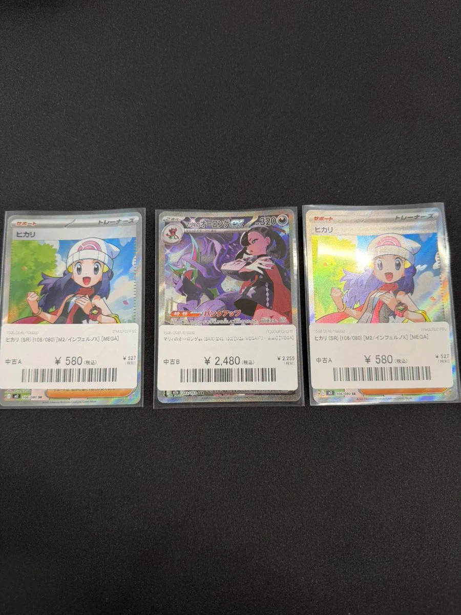 magi仙台店 on X: 