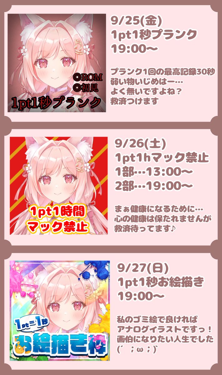 otonose_koko's tweet photo. #ガチイベ告知
 誕生石のイラギフイベです！！
実は12ヶ月全てコンプしたいという野望…！
企画は1pt=1◯◯を集めてみました！
お時間ある方は応援してくれると嬉しいです！！！ https://t.co/13RtsZj1HV