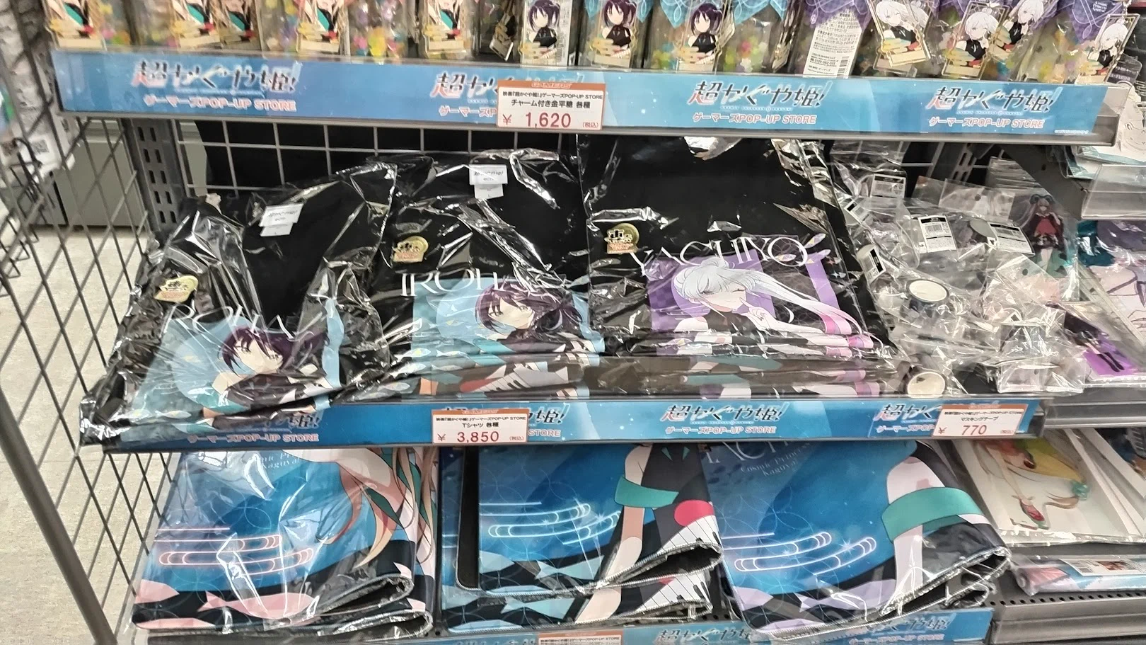 ゲーマーズなんば店 on X: 