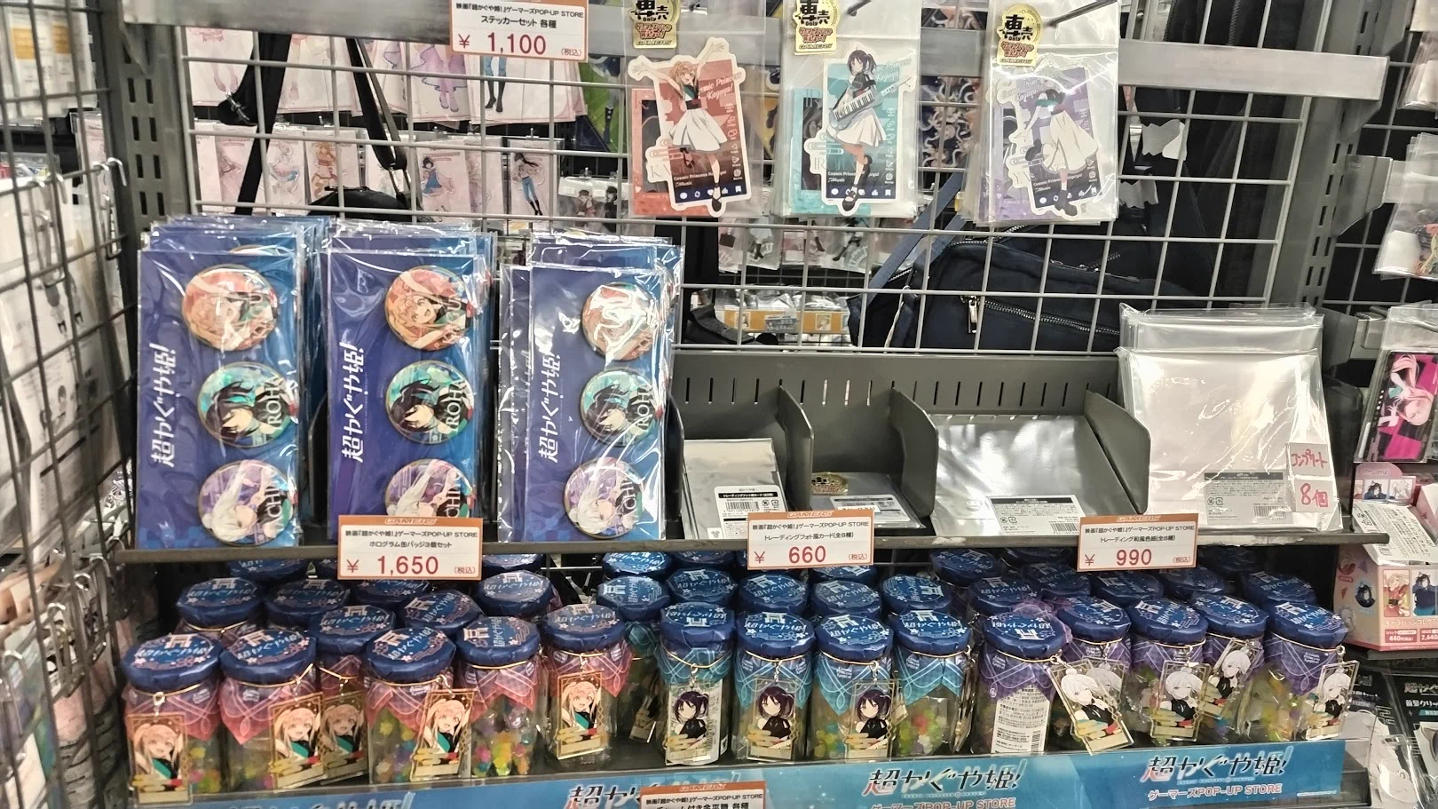 ゲーマーズなんば店 on X: 