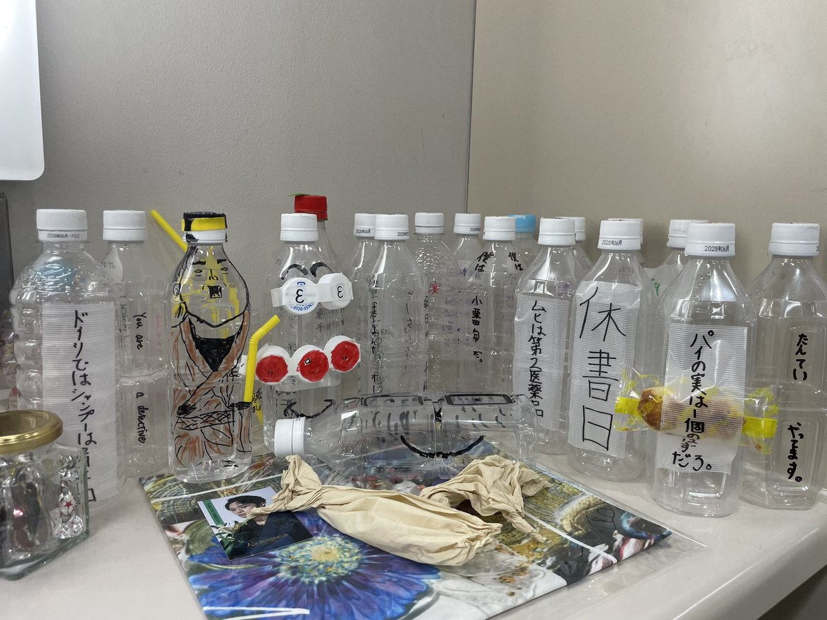 3c_kurita's tweet photo. 捜査の結果、最終日までに
多数の犯行が確認されました。

主犯は変わらずでしょうが、
実行犯が増えている模様。

しかし、組織は解体されたようなので、
もうこれ以上の犯行はないと思います。

#ろまたん2026 https://t.co/iFgzdoWQpV
