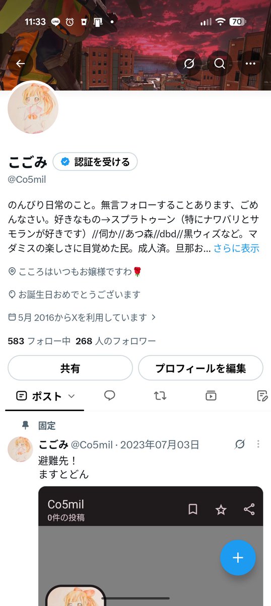 Co5mil's tweet photo. 本日お誕生日お嬢様🌹
風船は透明度が高いみたいです🎈 https://t.co/RUA0tZRtlK