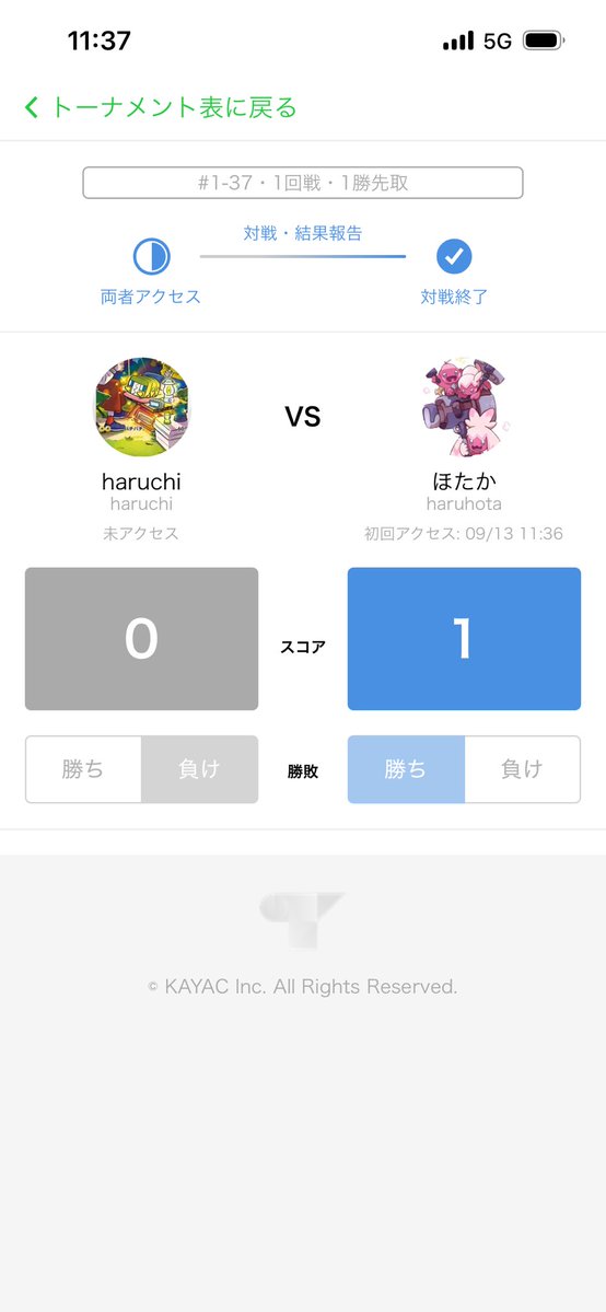 haruchi08180's tweet photo. 😭 https://t.co/aWNcJc9VV6