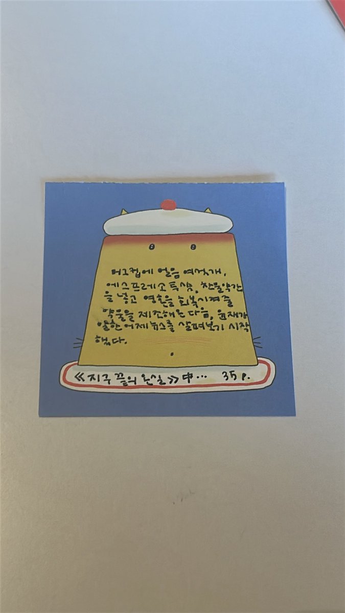 ryuyurr's tweet photo. 얼음 여섯개, 에스프레소 투샷, 찬물 약간! https://t.co/1wL2fOJknl
