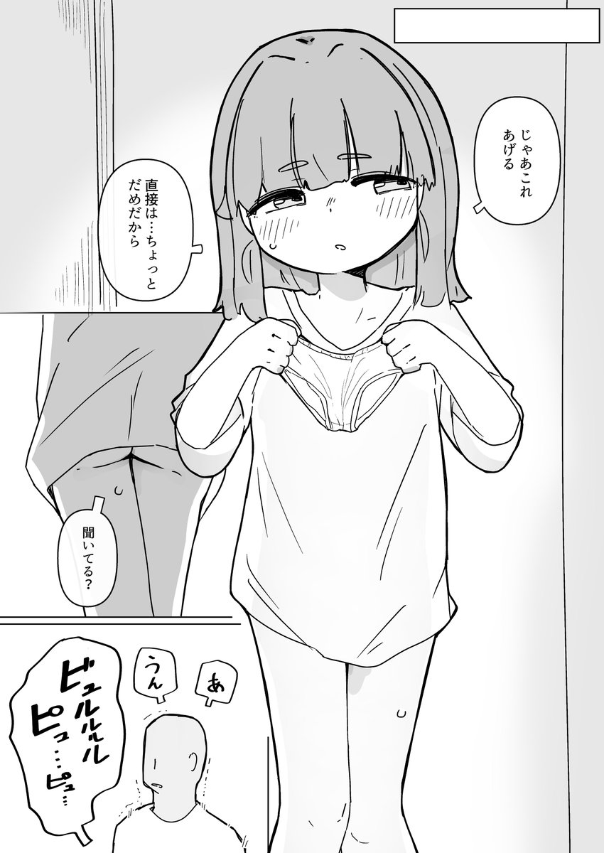 ayamaritai04's tweet photo. ぼくの将来の夢を描きました https://t.co/0TK2alXWkw