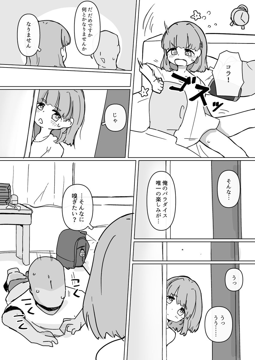 ayamaritai04's tweet photo. ぼくの将来の夢を描きました https://t.co/0TK2alXWkw