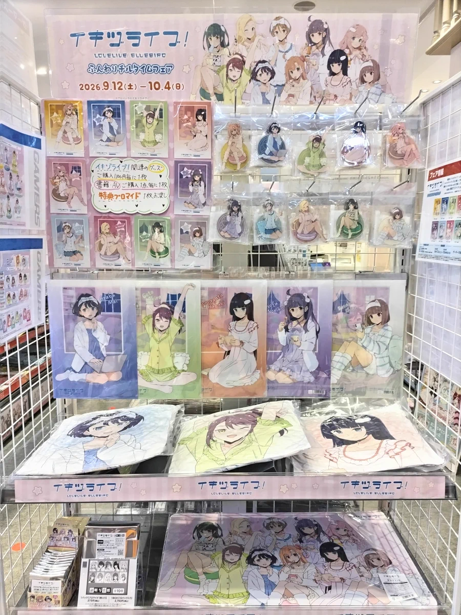 新品未開封品　コトリワークス ケミナプカバー 12枚 冷え取り 金沢ゲーマーズ(「ラブライブ！蓮ノ空女学院スクールアイドルクラブ