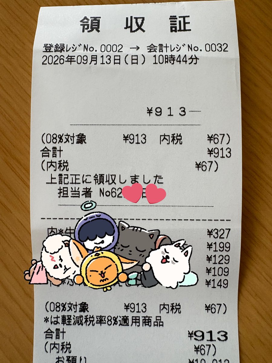 moa_yeon0913's tweet photo. なんと奇跡が！！！
さすがヨンジュンセンイルデー🎂✨️
ヨンジュンに良いことたくさんあるといいなஐ⋆* https://t.co/FdwxEGNmsg
