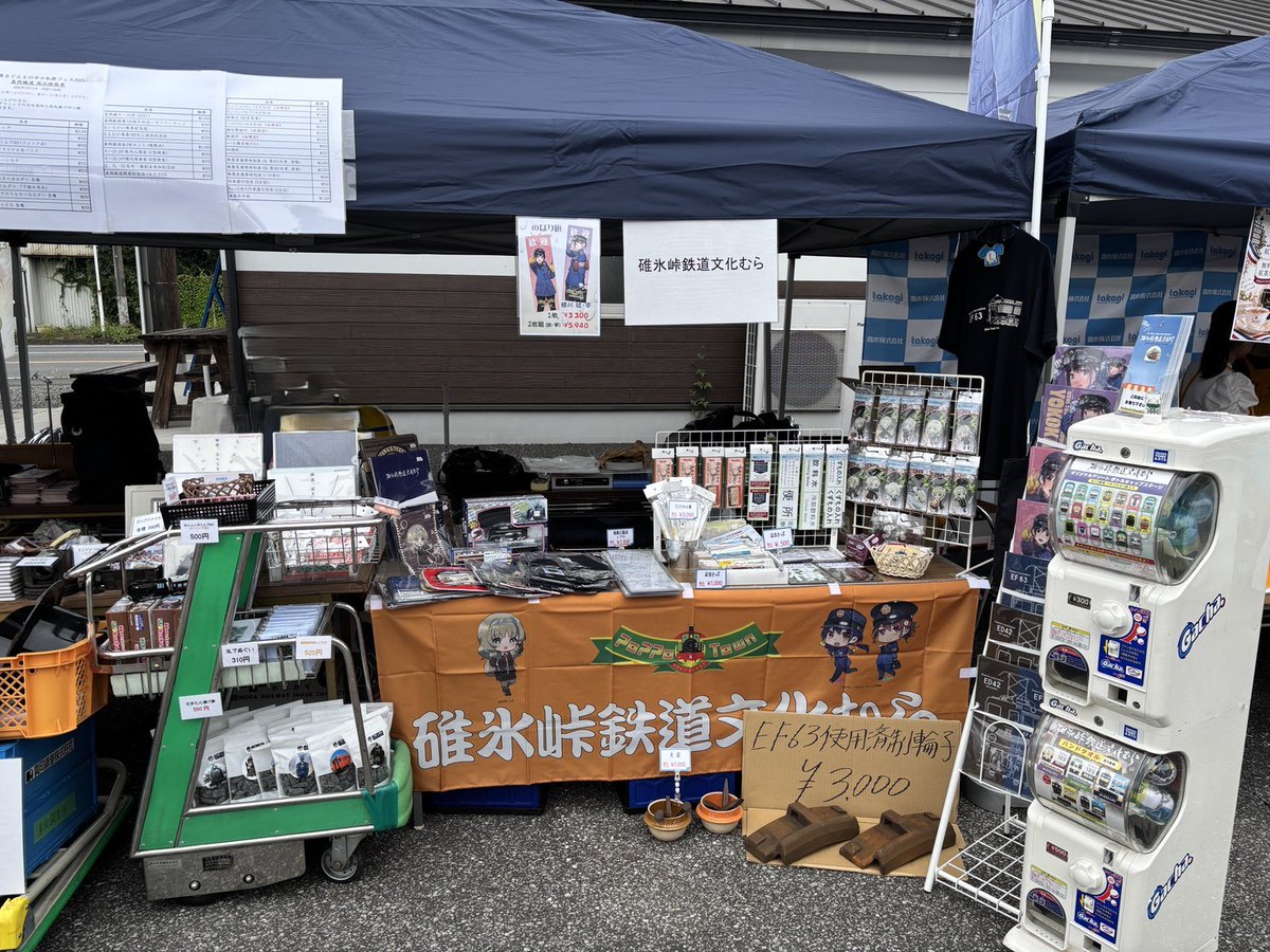 tetsudobunkamu1's tweet photo. 2026年9月13日現在、わたらせ渓谷鐵道で開催中の「頑張るぐんまの中小私鉄フェア2026」に参加しております。皆様のご来場をお待ちしております♪ https://t.co/6OsDGATRbZ