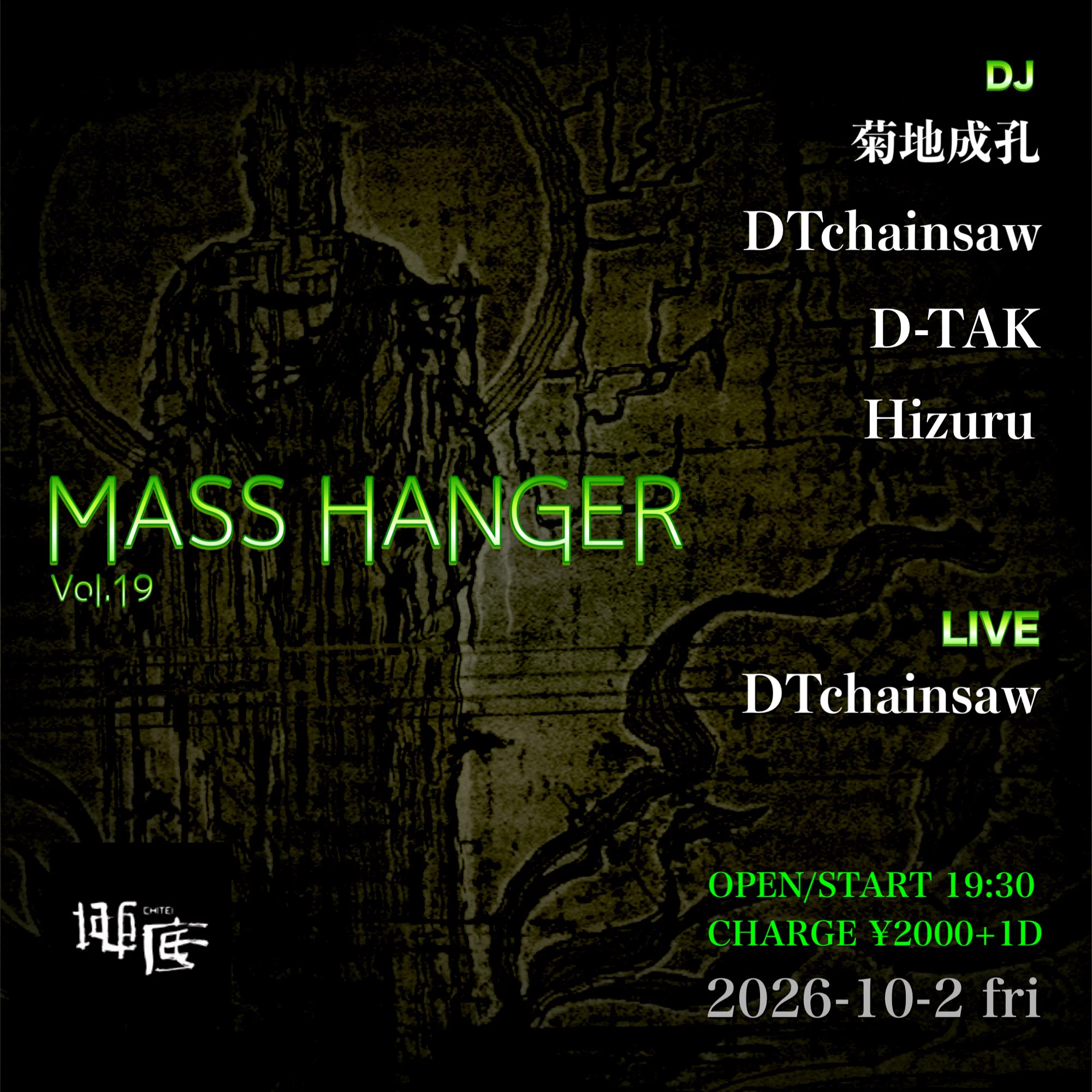 DTchainsaw（ｲｹﾀﾞ） on X: 
