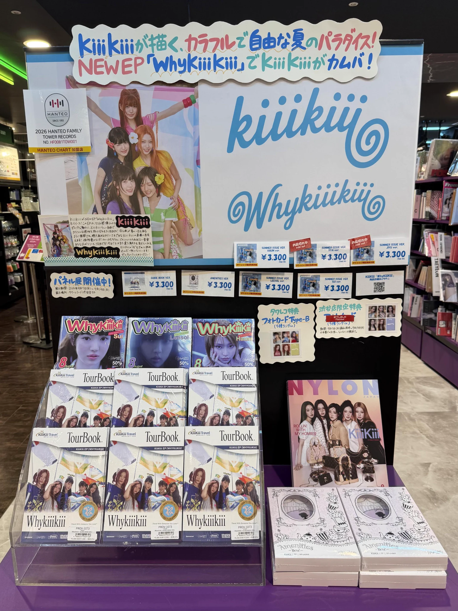 タワーレコード渋谷店 on X: 