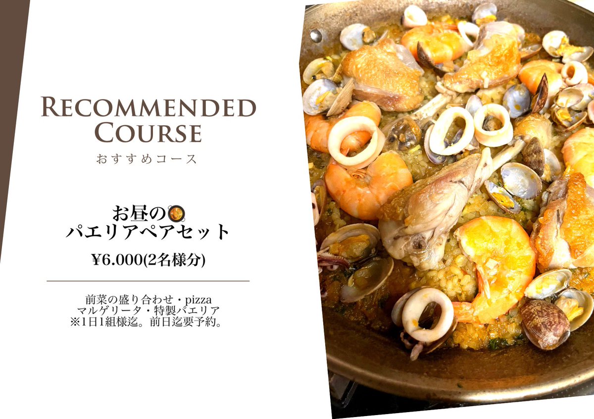 AffabileBar's tweet photo. 本日もランチ営業スタートしております😊

本日はゆっくりお席ご案内できます。

そんな時間は、店内を整えたり、仕込みをしたり、今週の準備を進めたり。

静かな時間も大切にしながら、今日も一日しっかり営業し���いきます🍝🍷

お近くの皆さま、お待ちしております♪ https://t.co/n9NFjewnfT