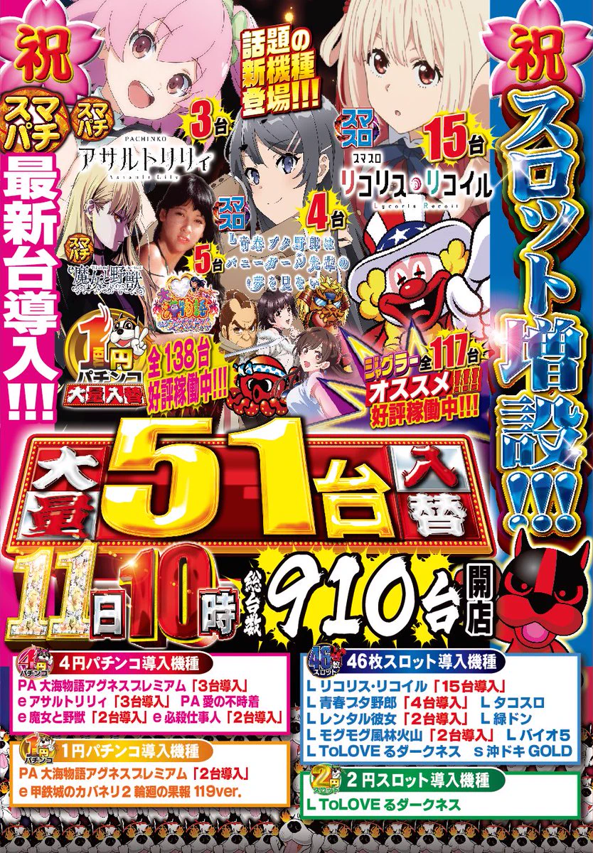 つかさ菊陽店(公式) on X: 