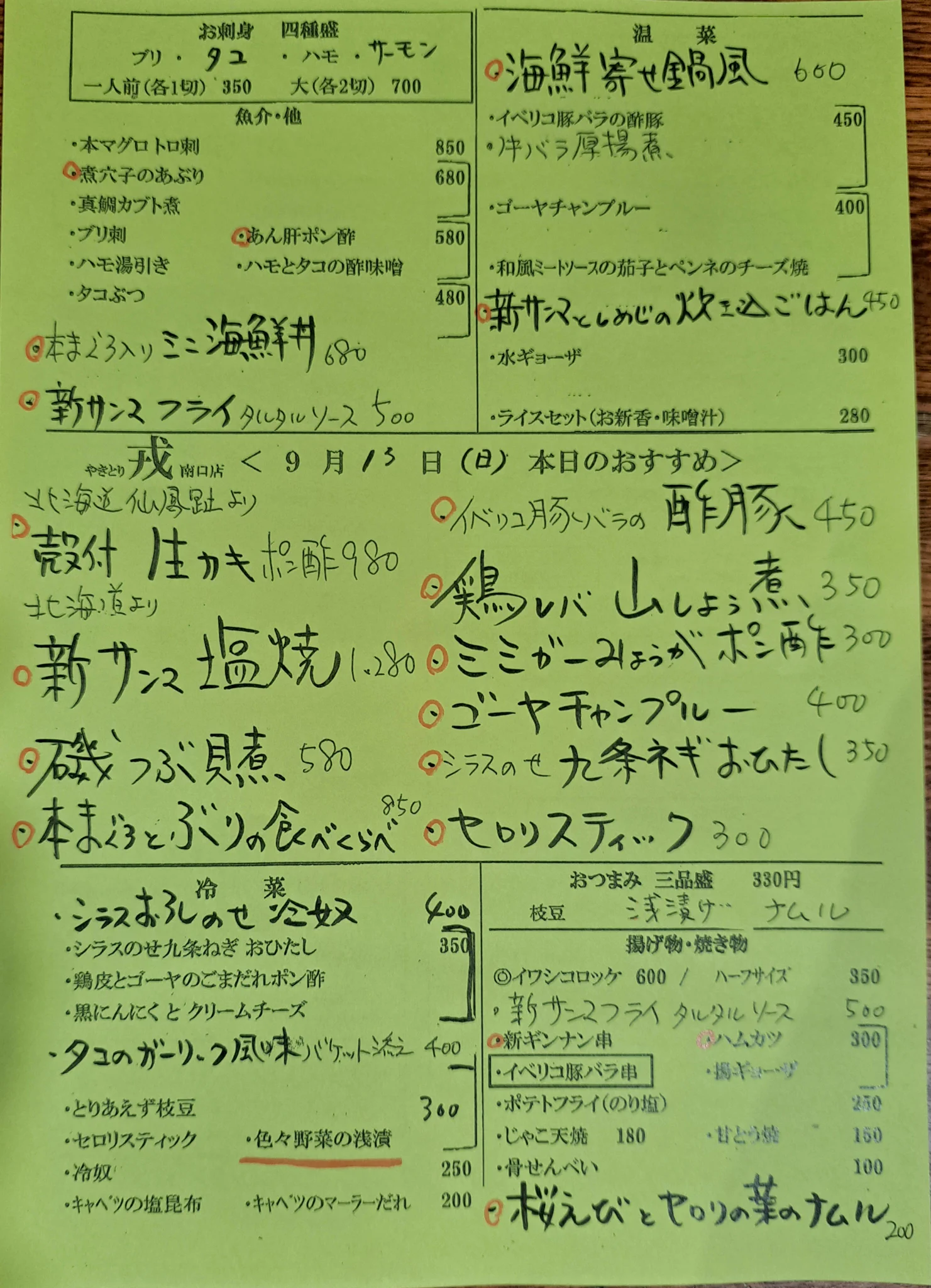 HSEG97vbsAAjSTR?format=webp&