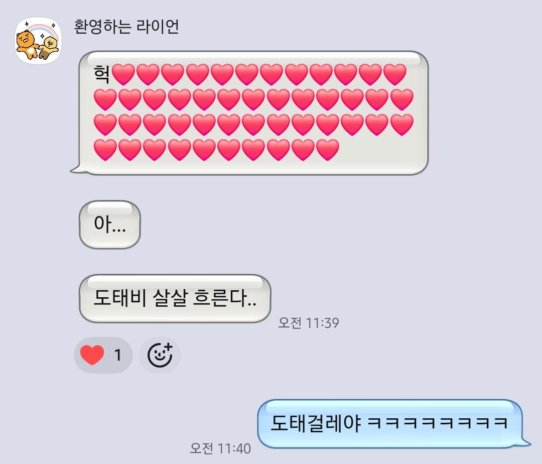 laoemm_'s tweet photo. 뽀뽀 소리에 최종함락 ㅠㅠ 귀여옹ㅋㅋㅋㅋ
#박제 #지갑 #상납 https://t.co/Un3z9REVAe