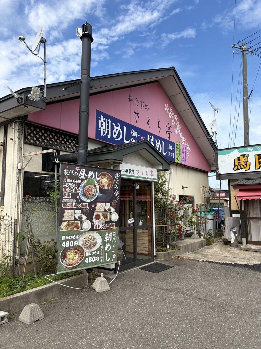 bery_5372 tweet picture