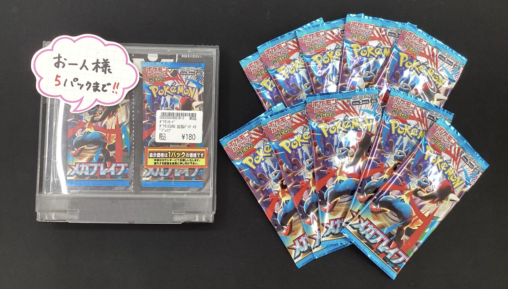 武装錬金 ブソウレンキン 全9巻 BOX付き 特典未開封 宝島長久手店 TCGshop on X: 
