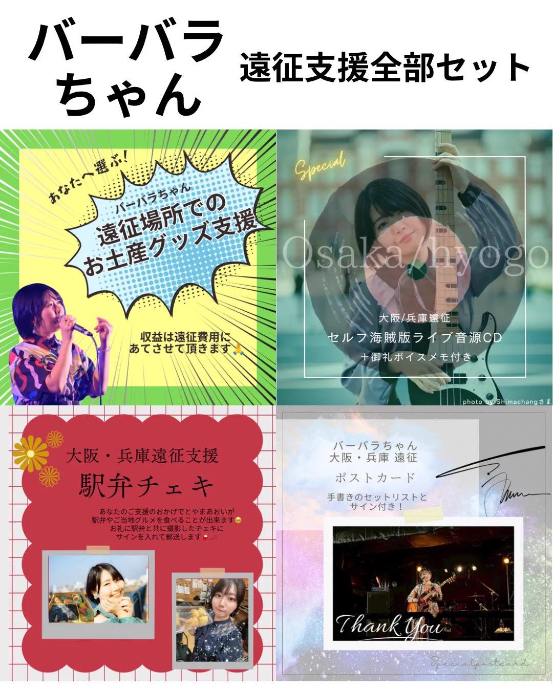 とやまあおいは少し痩せたい2026 on X: 