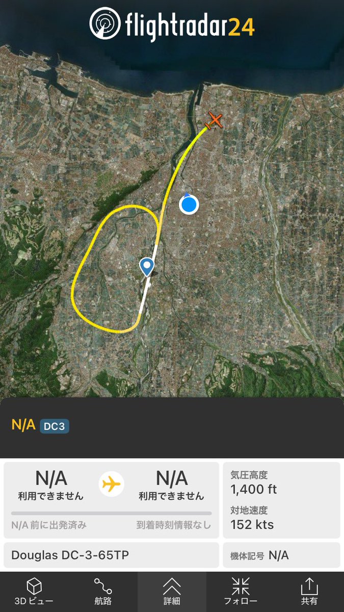 takk_B6's tweet photo. 富山空港は空の日か！
DC-3がローパスのサービスして行った https://t.co/s9A702GsvH